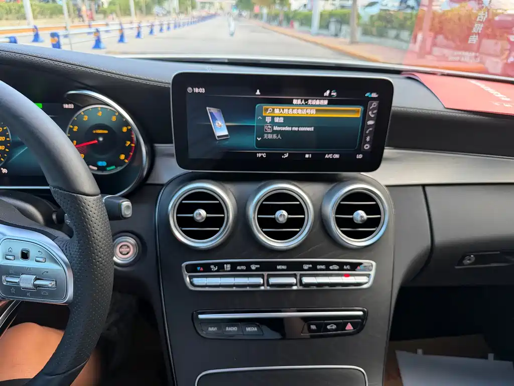 Mercedes-Benz C-Class 2021 — фото 12