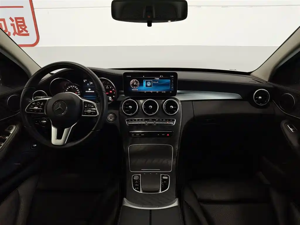 Mercedes-Benz C-Class 2019