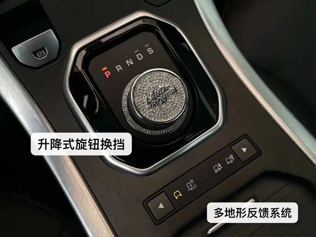 Land Rover Evoque 2018 — фото 23