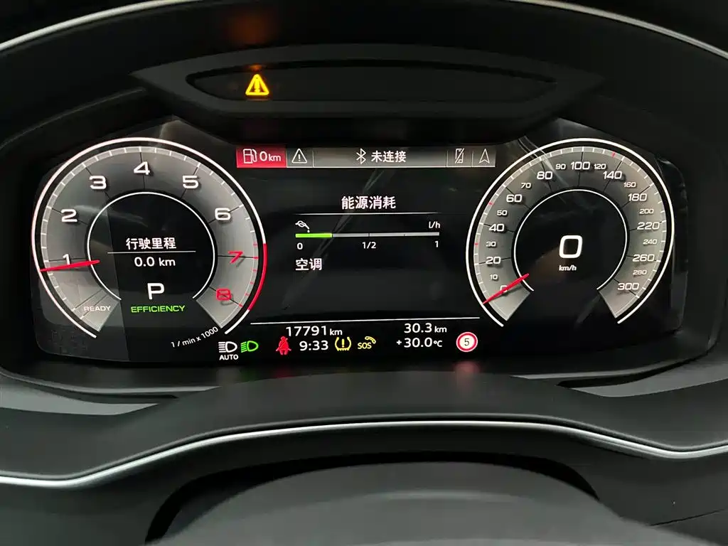 Audi A6L 2024