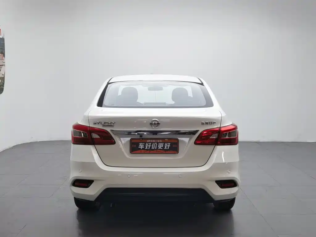 Nissan Sylphy 2023