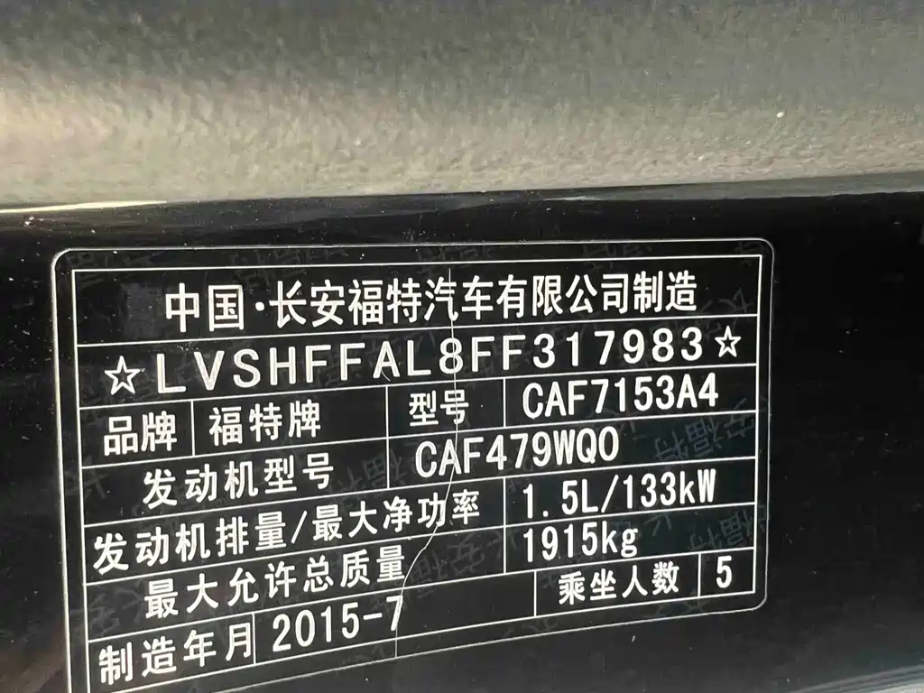 Ford Mondeo 2015 — фото 13