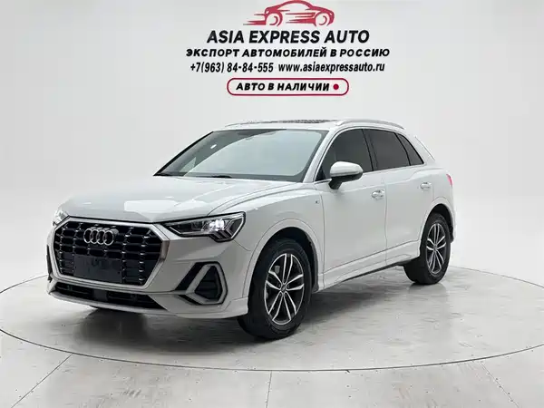 Audi Q3 2023