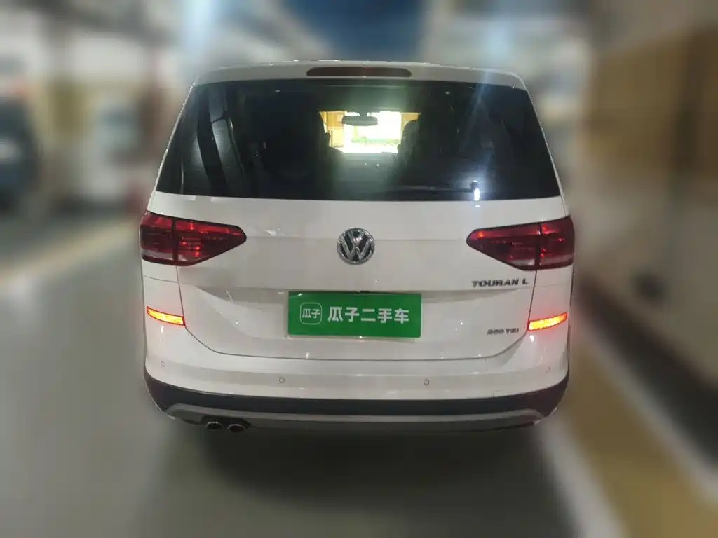 Volkswagen Touran 2020