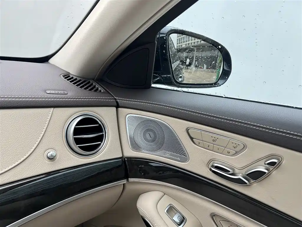 Mercedes-Benz S-Class 2015 — фото 14