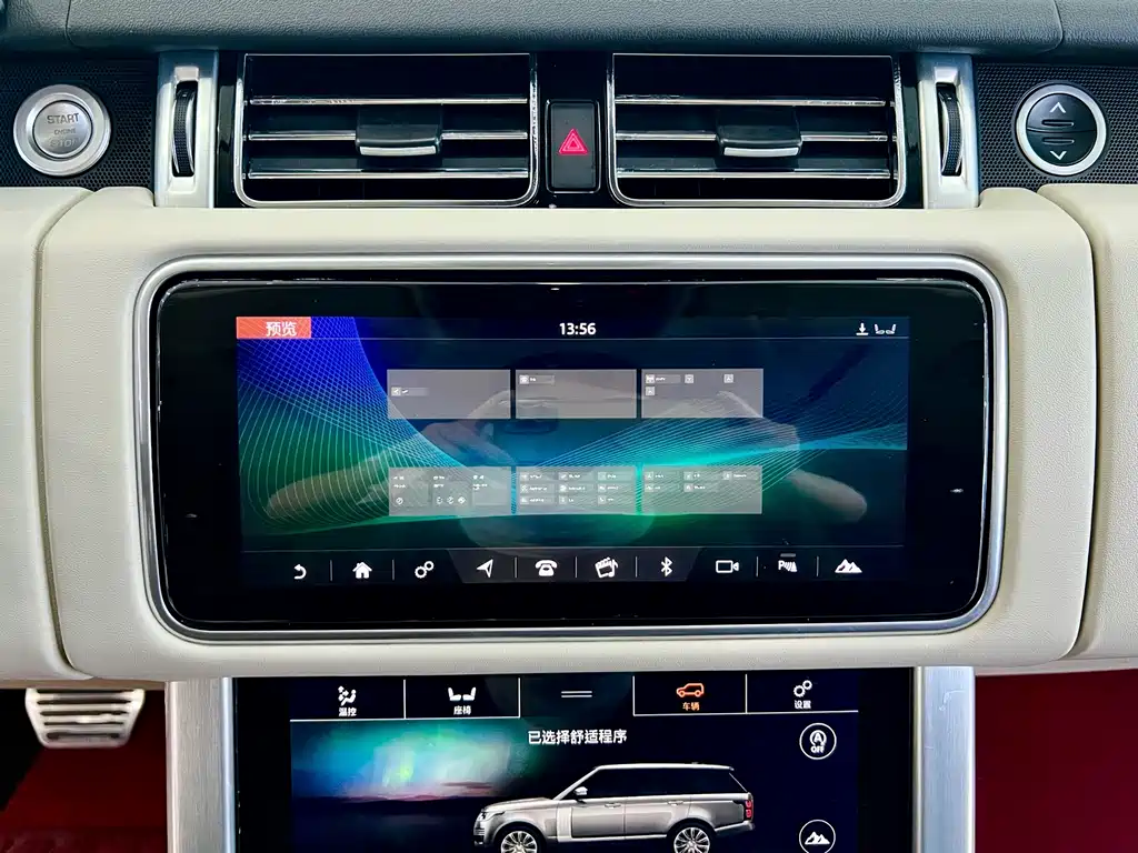 Land Rover Range Rover 2020 — фото 16