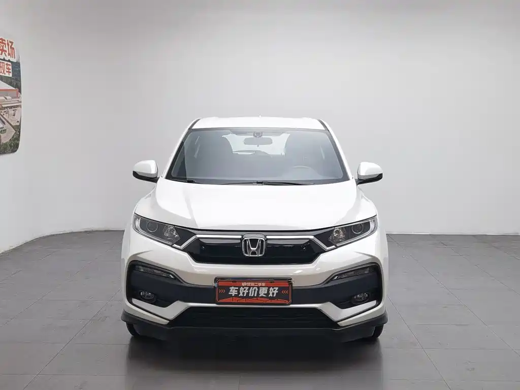Honda XR-V 2021