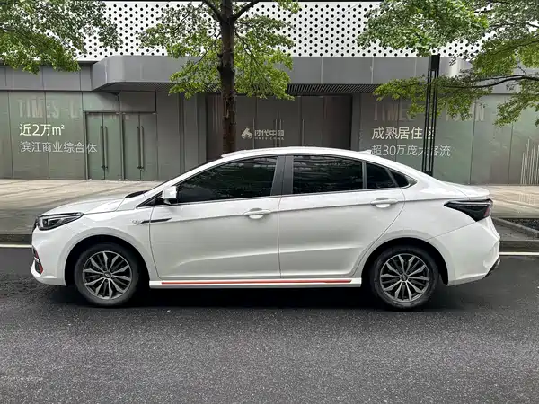 Chery Arrizo 5 PLUS 2023