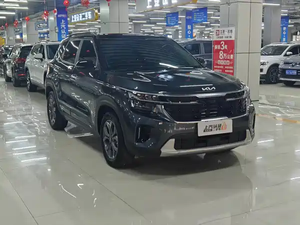 Kia Seltos 2023