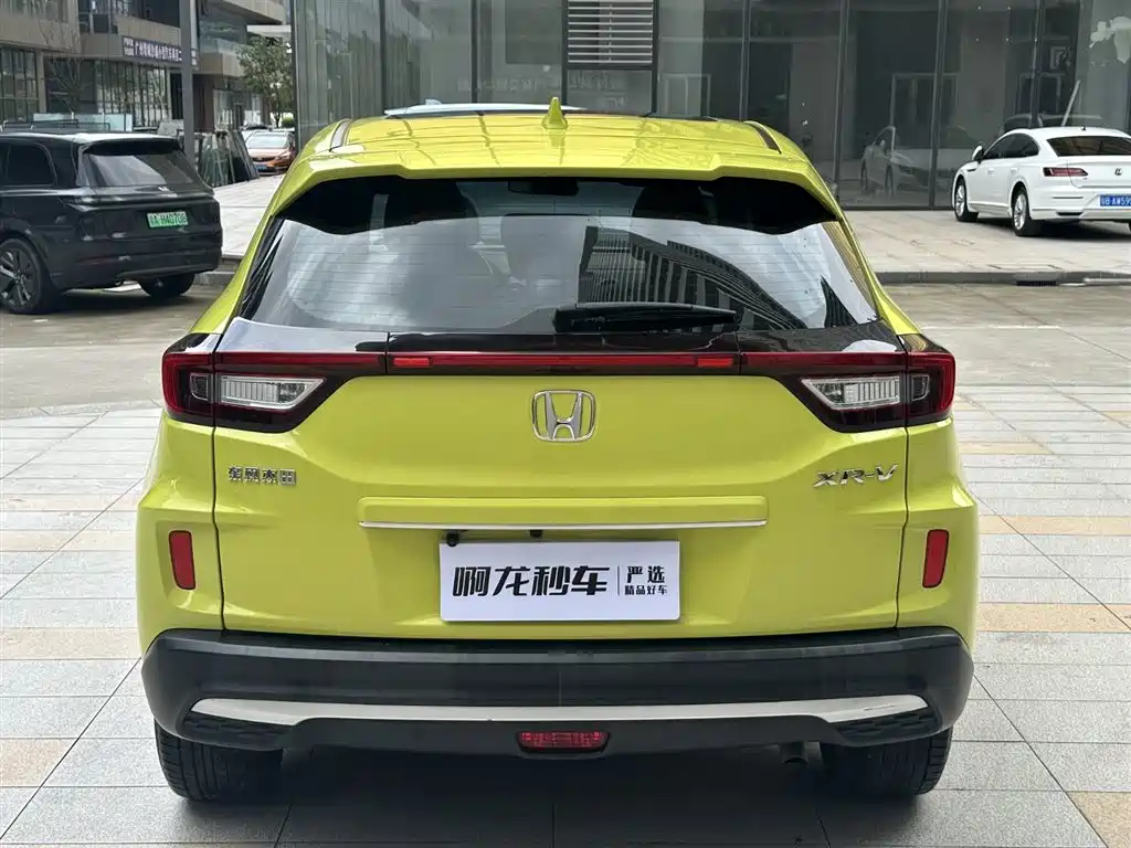Honda XR-V 2020