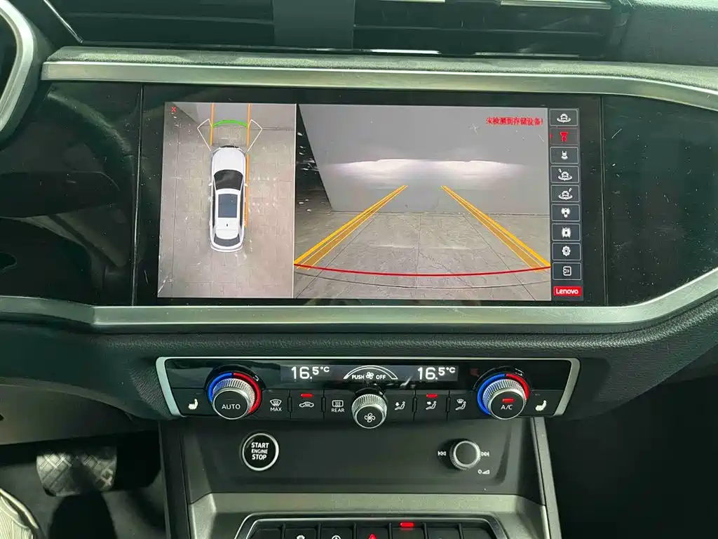 Audi Q3 2023