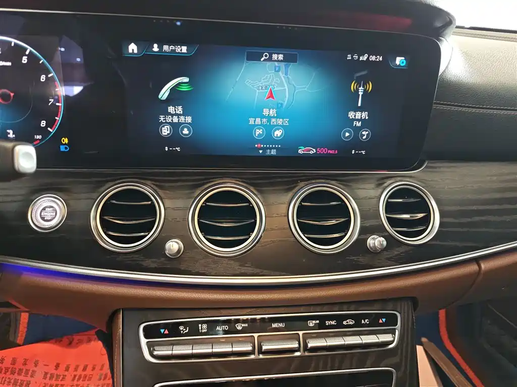 Mercedes-Benz E-Class 2020 — фото 13