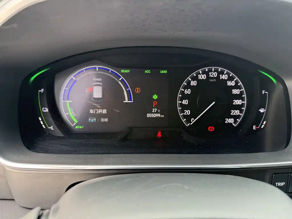 Honda Elysion 2023