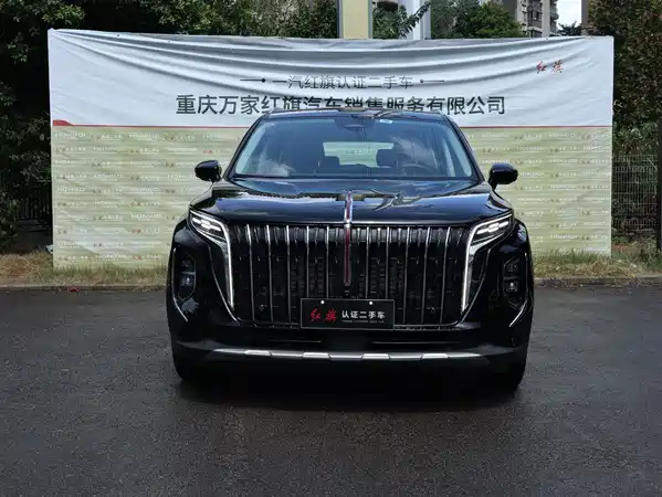 Hongqi HS7 PHEV 2024