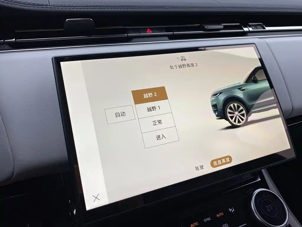 Land Rover Range Rover Sport 2023 — фото 16