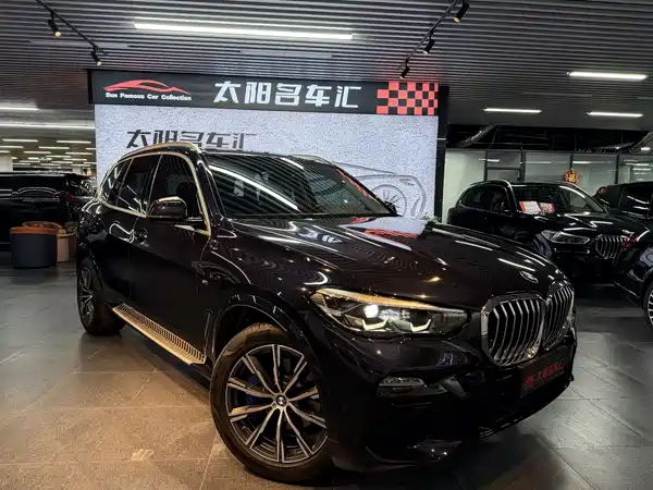 BMW X5 2020