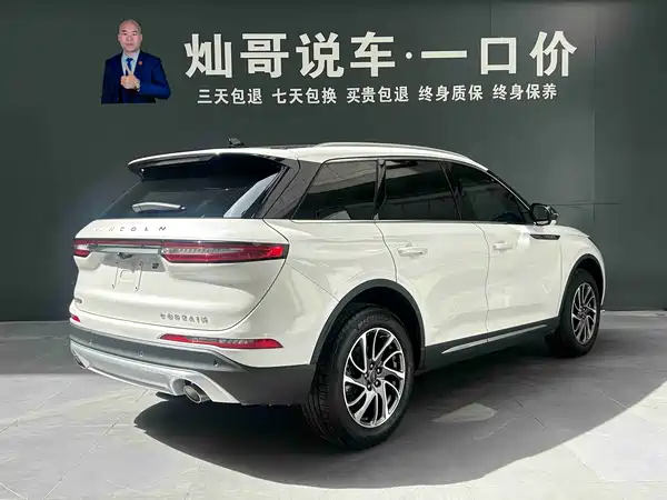 Lincoln Corsair 2021