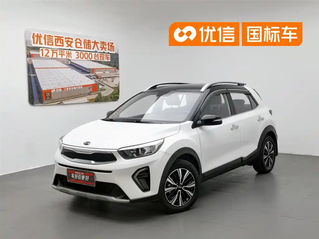 Kia KX1 2019