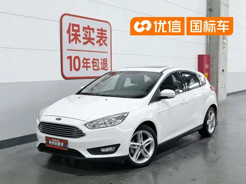 Ford Focus 2020 — фото 1