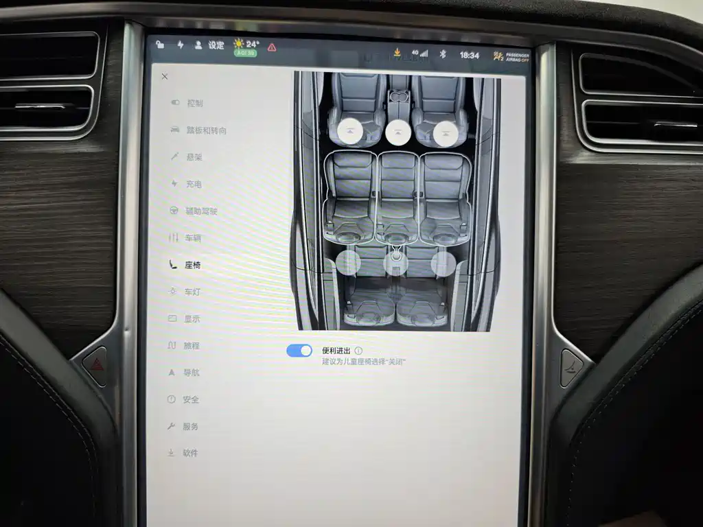 Tesla Model X 2016 — фото 27
