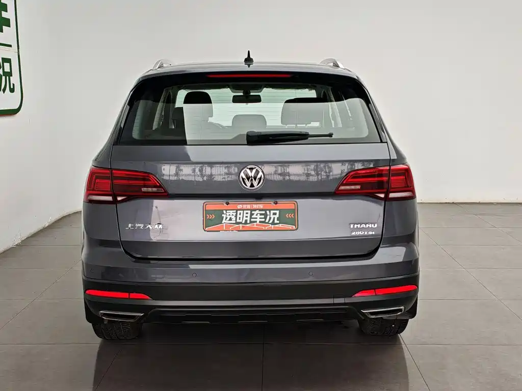 Volkswagen Tharu 2020