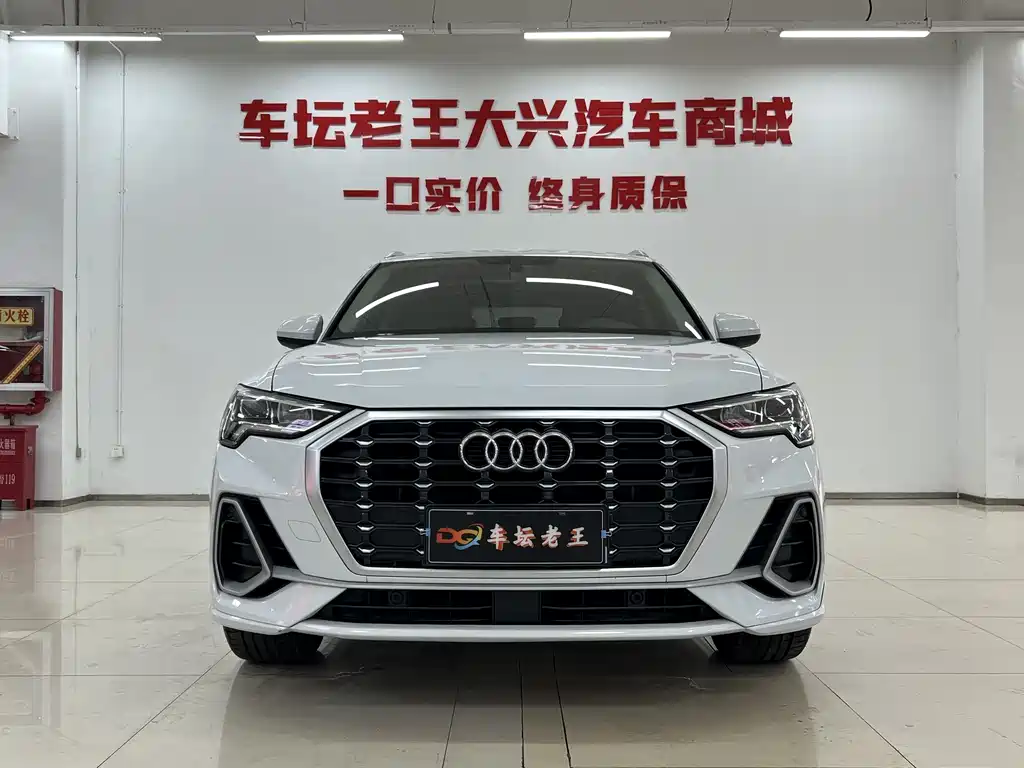 Audi Q3 2020