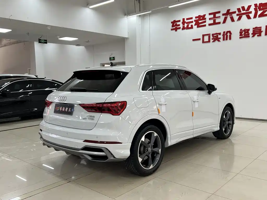 Audi Q3 2020