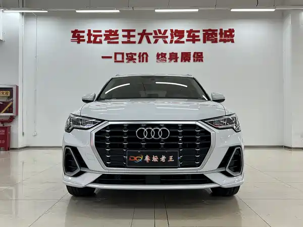 Audi Q3 2020