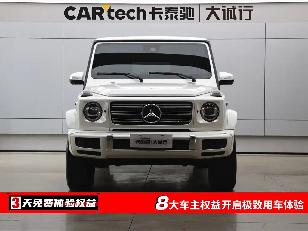 Mercedes-Benz G-Class 2023 — фото 2