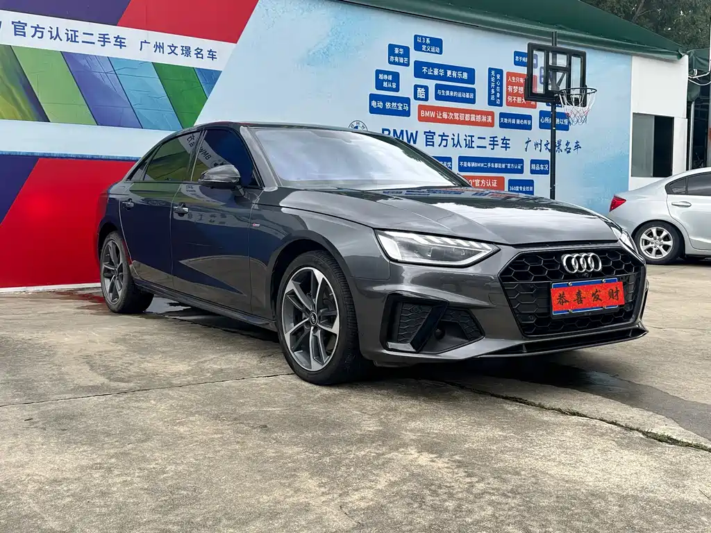 Audi A4L 2023