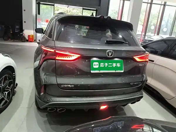 Changan CS75PLUS 2020