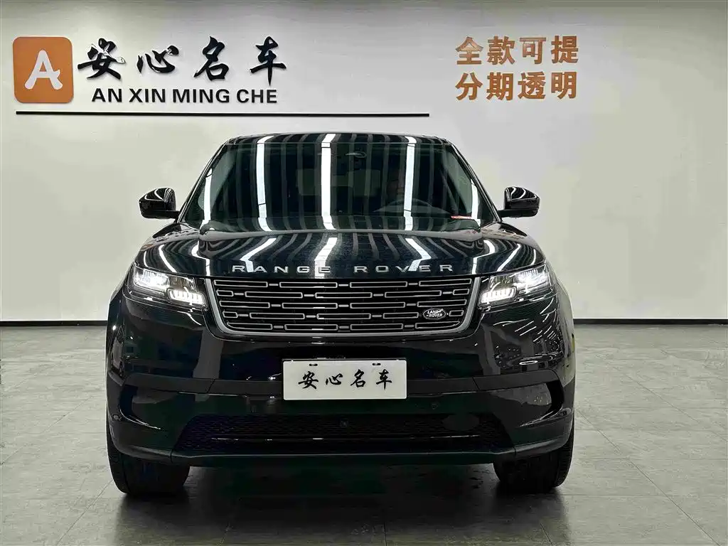 Land Rover Velar 2024