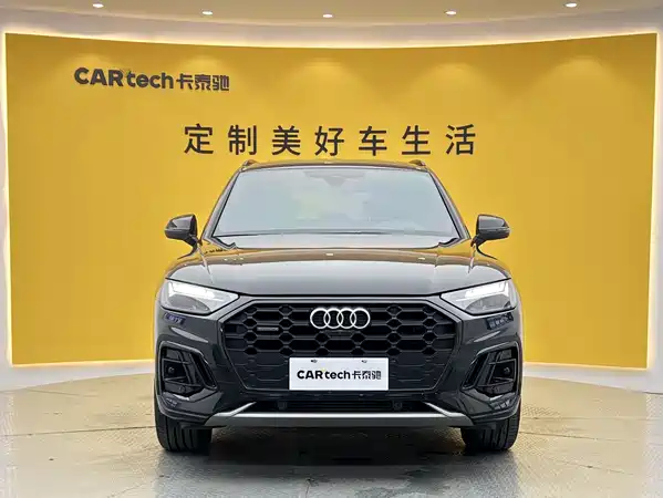 Audi Q5L 2023