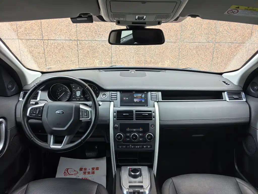 Land Rover Discovery Sport 2018 — фото 9