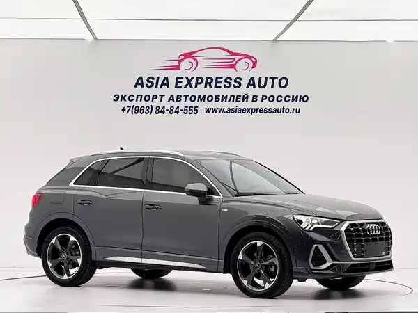 Audi Q3 2023