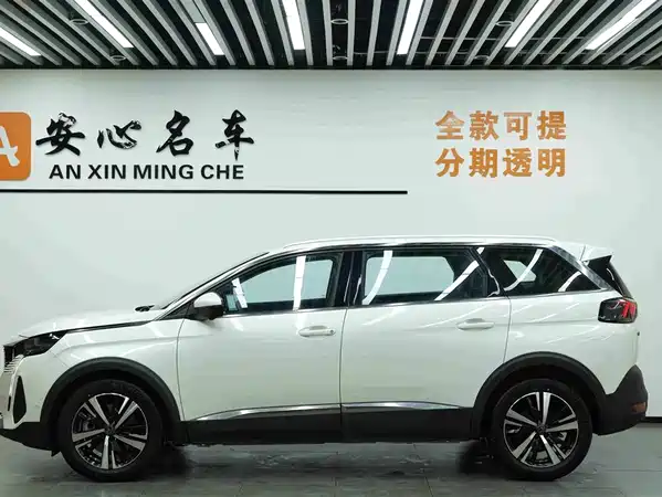 Peugeot 5008 2023