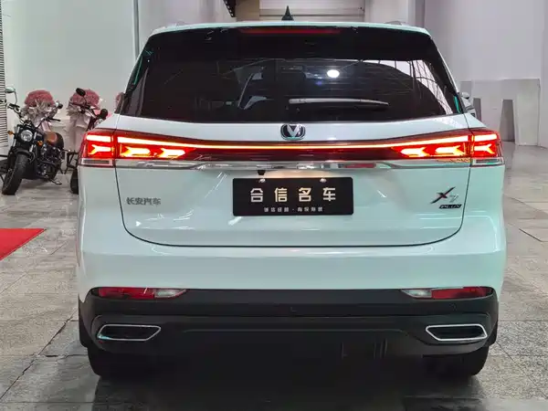 Changan Auchan X7 PLUS 2024