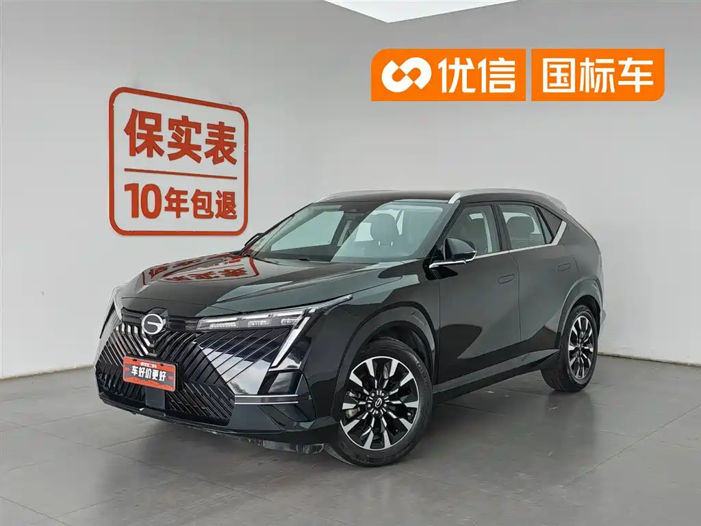 GAC Motor Shadow Cool 2022