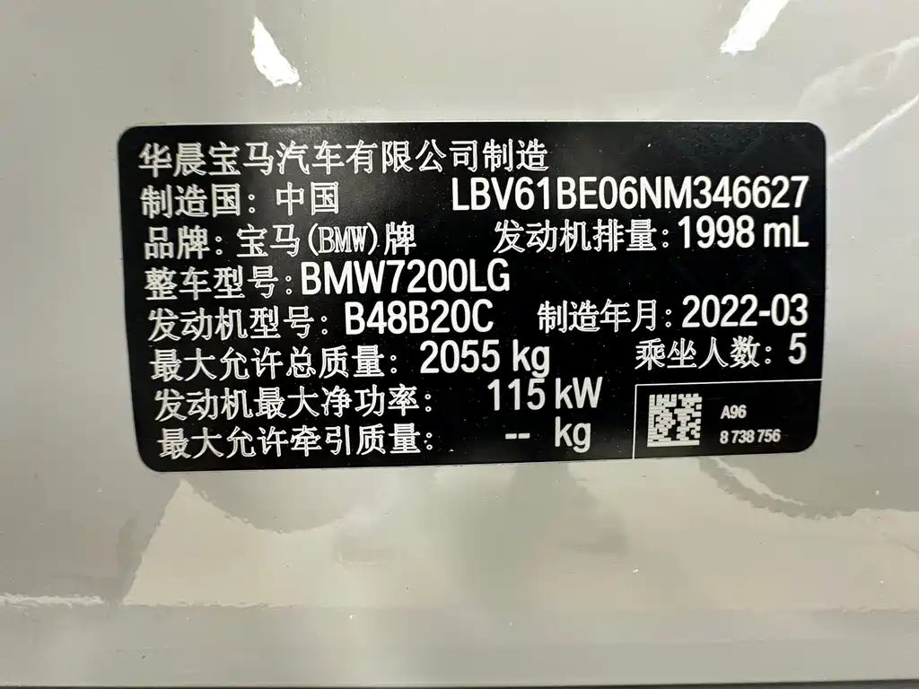BMW 3 Series 2022 — фото 14