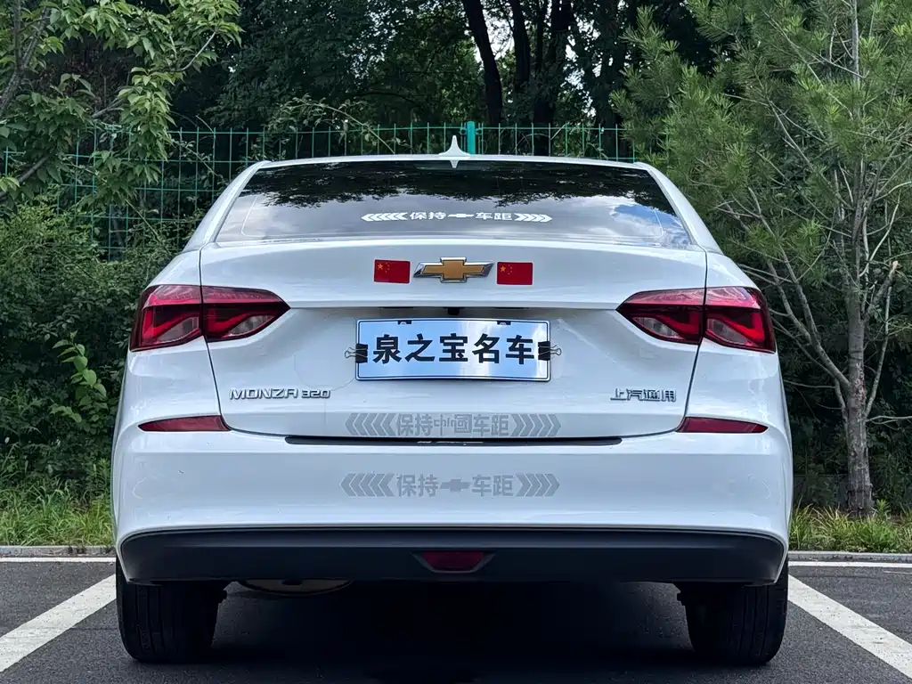 Chevrolet Cruze 2021