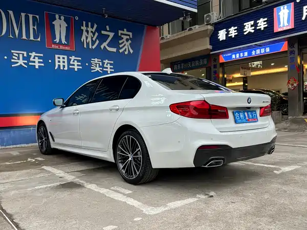 BMW 5 Series 2020