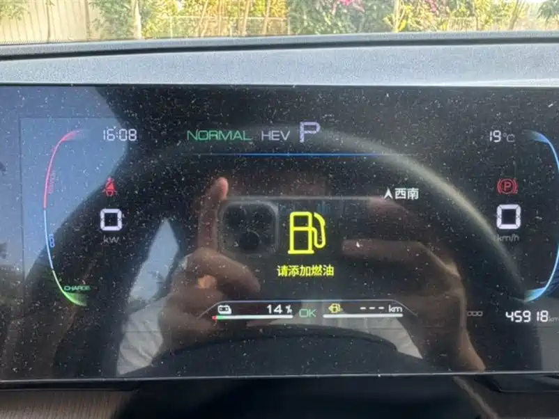 BYD Pro New Energy 2022 — фото 11