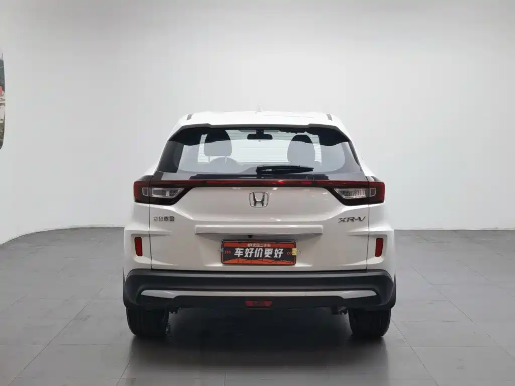 Honda XR-V 2021