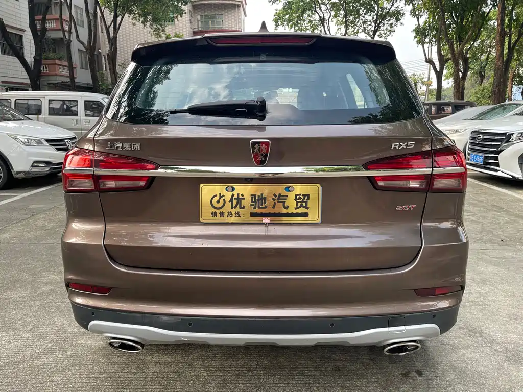 Roewe RX5 2017 — фото 5