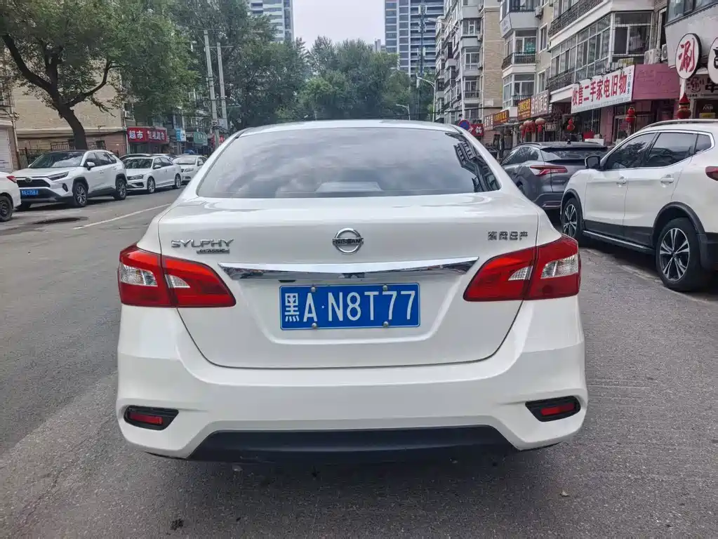 Nissan Sylphy 2021