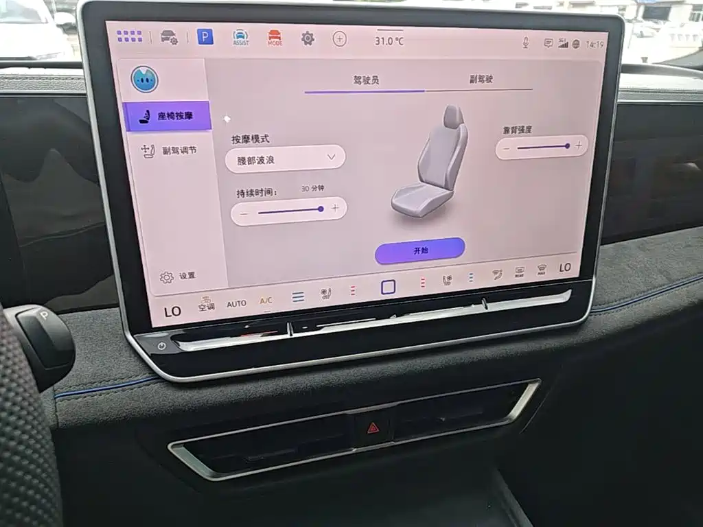 Volkswagen Tiguan L 2024 — фото 20