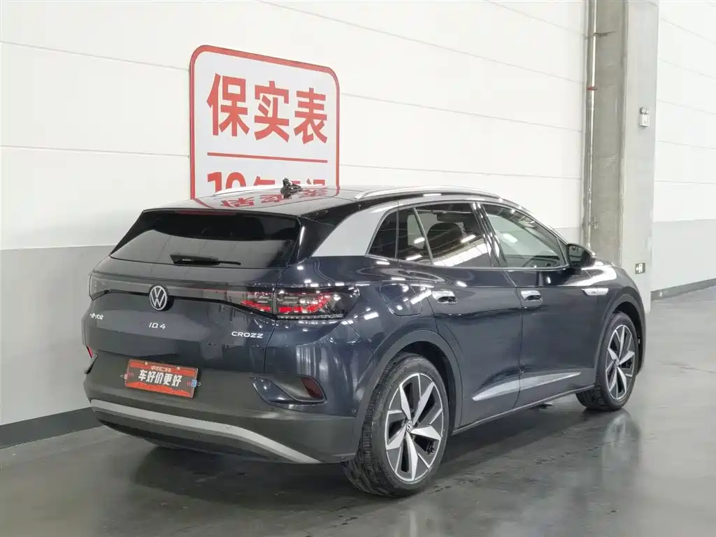 Volkswagen ID.4 Crozz 2023