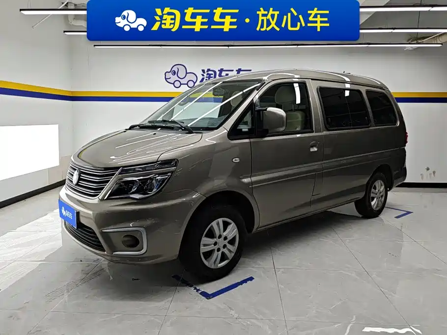 Fengxing Lingzhi 2022