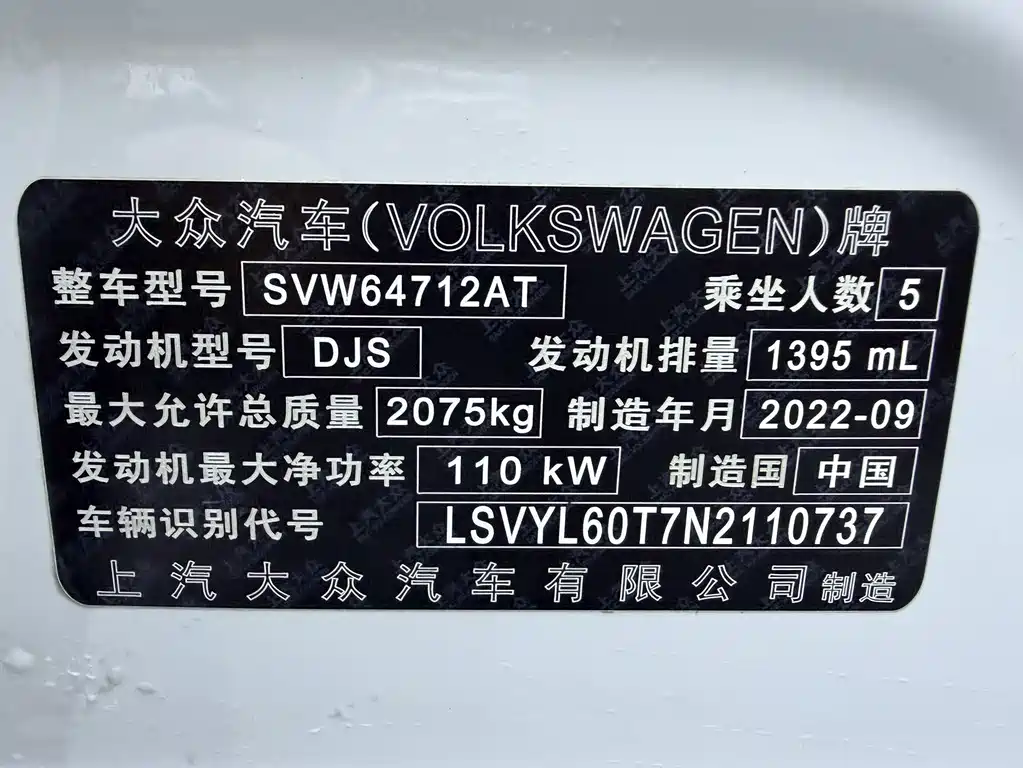 Volkswagen Tiguan L 2023 — фото 13