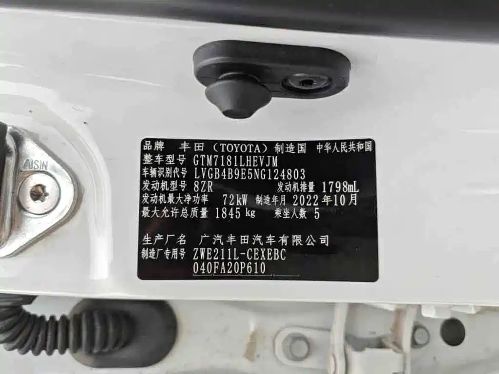 Toyota Levin 2022